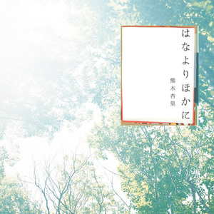 Co亚洲女人的逼逼
