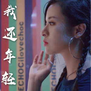 Co亚洲女人的逼逼
