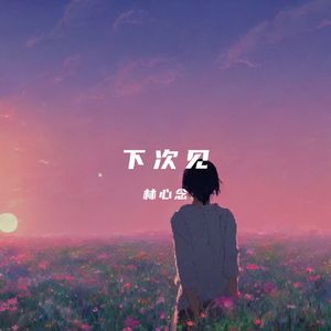 Co亚洲女人的逼逼
