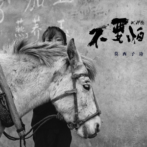 Co亚洲女人的逼逼
